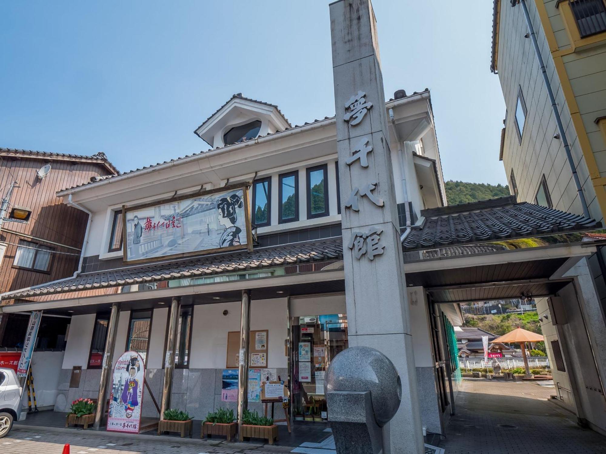 Ooedo Onsen Monogatari Miyoshiya Hotel Shin'onsen Exterior photo